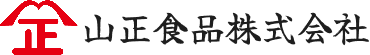 山正食品株式会社